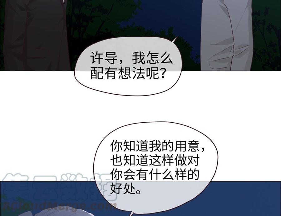 第56话：真相44