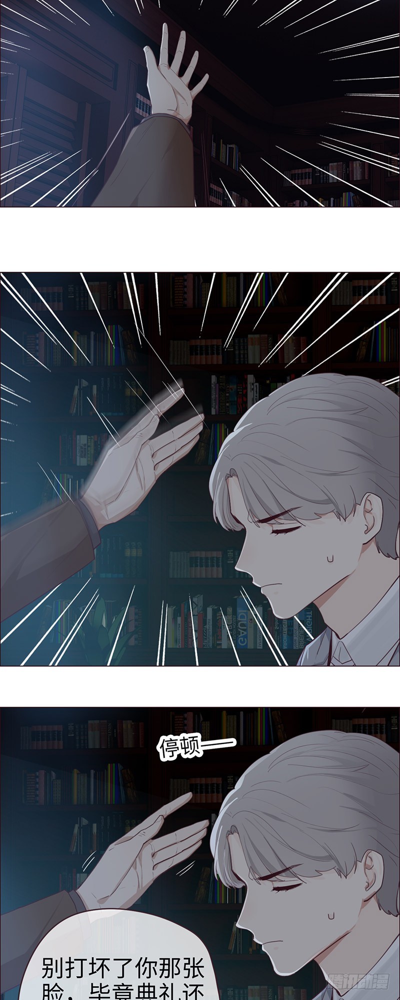 第55话：用意14