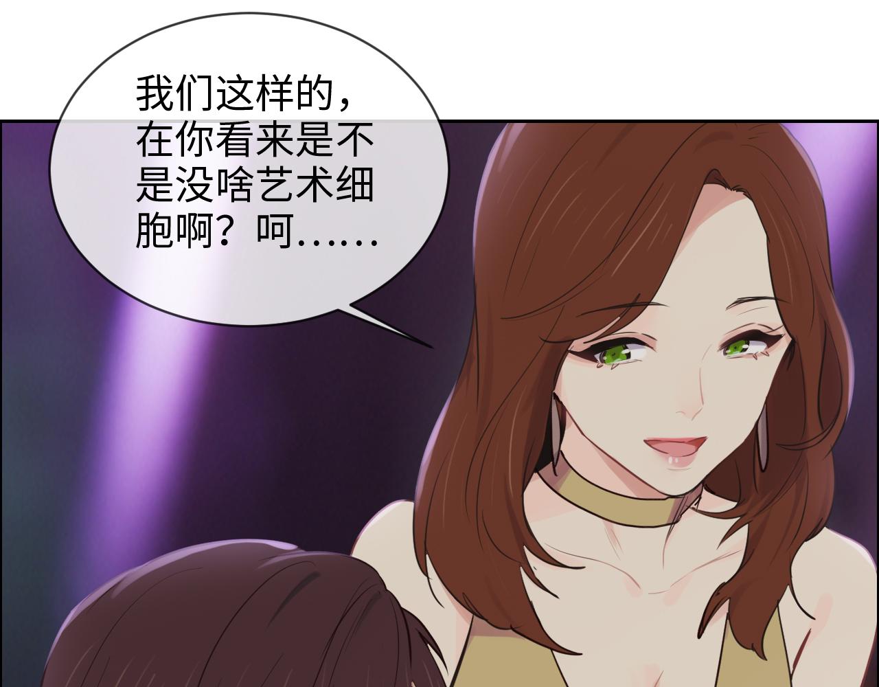 第250话：我会带你去60