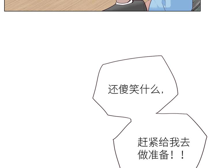 第11话：缘，妙不可言48