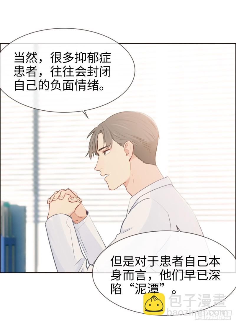 第123话：出国疗养22