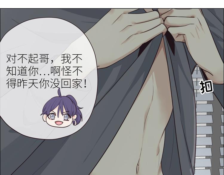 第19话：误会都很可爱62