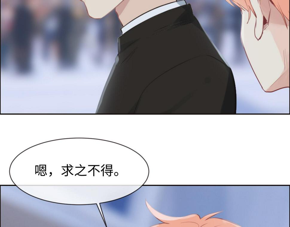 第252话：将辰木的反击37