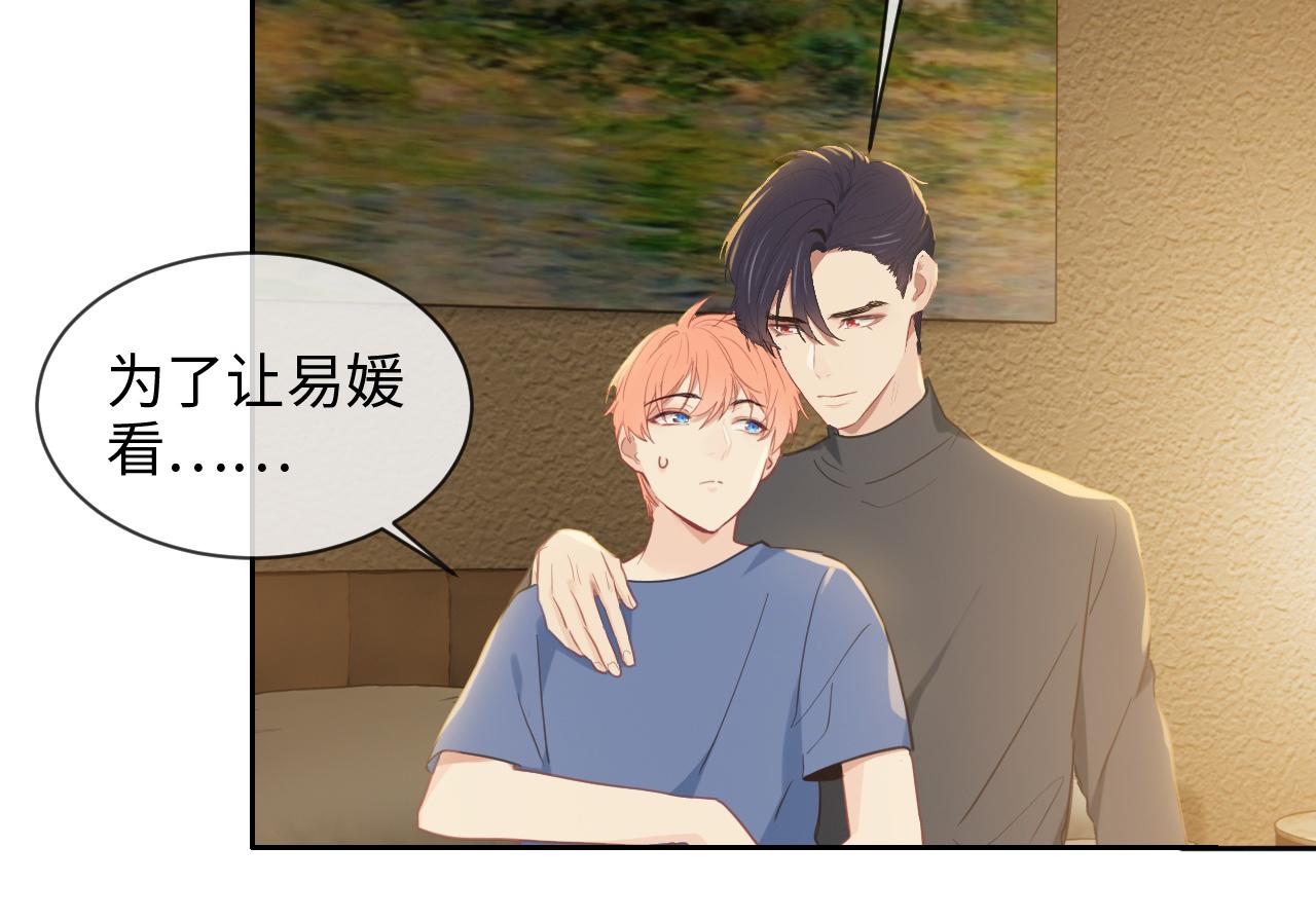 第223话：疑云密布28