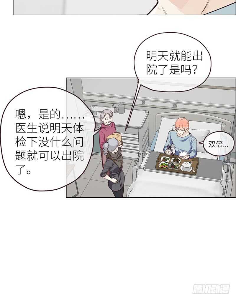 第23话：触怒9