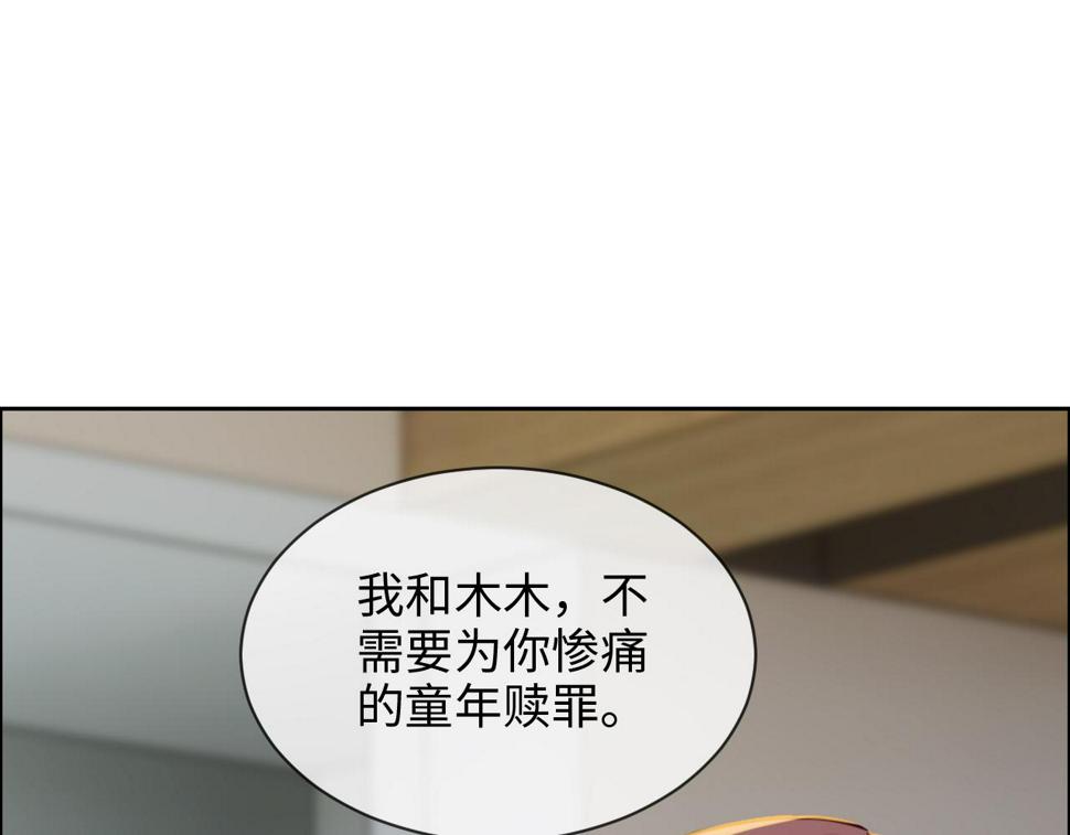 第248话：画被调包了10