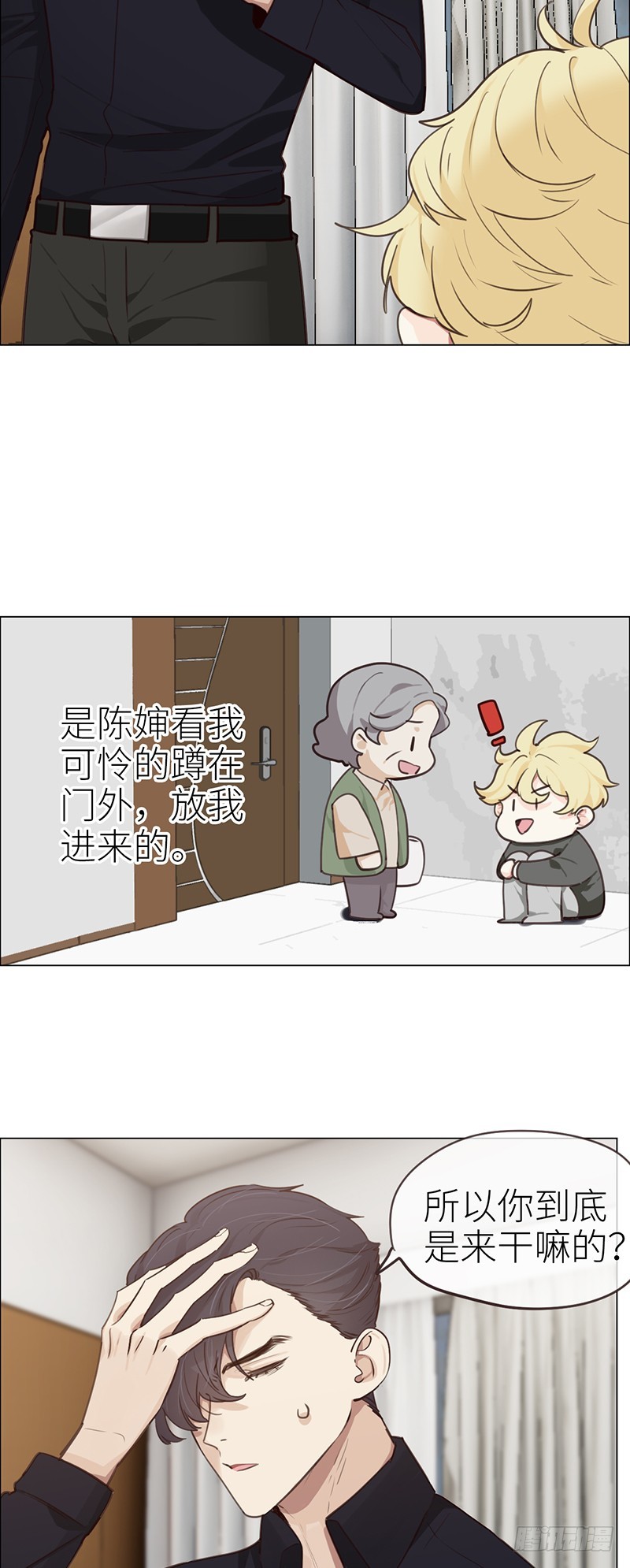 第40话：凝重的气氛17