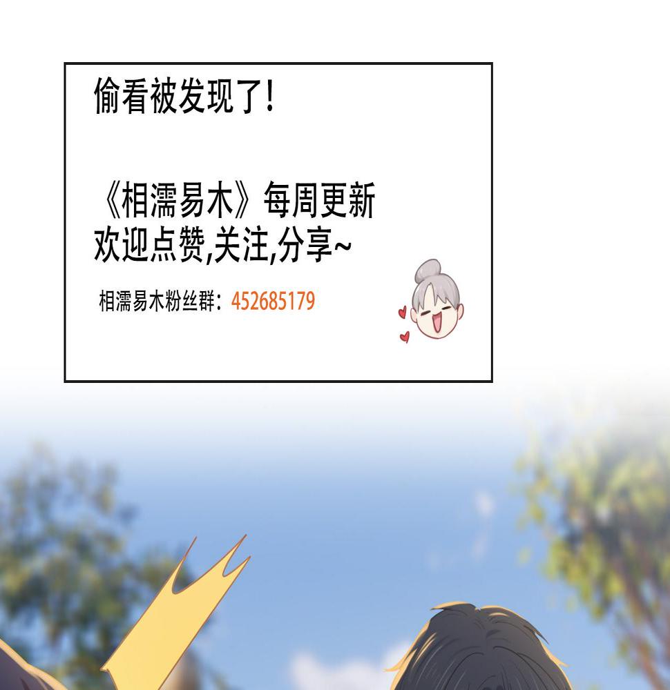 第233话：我的补偿呢？58