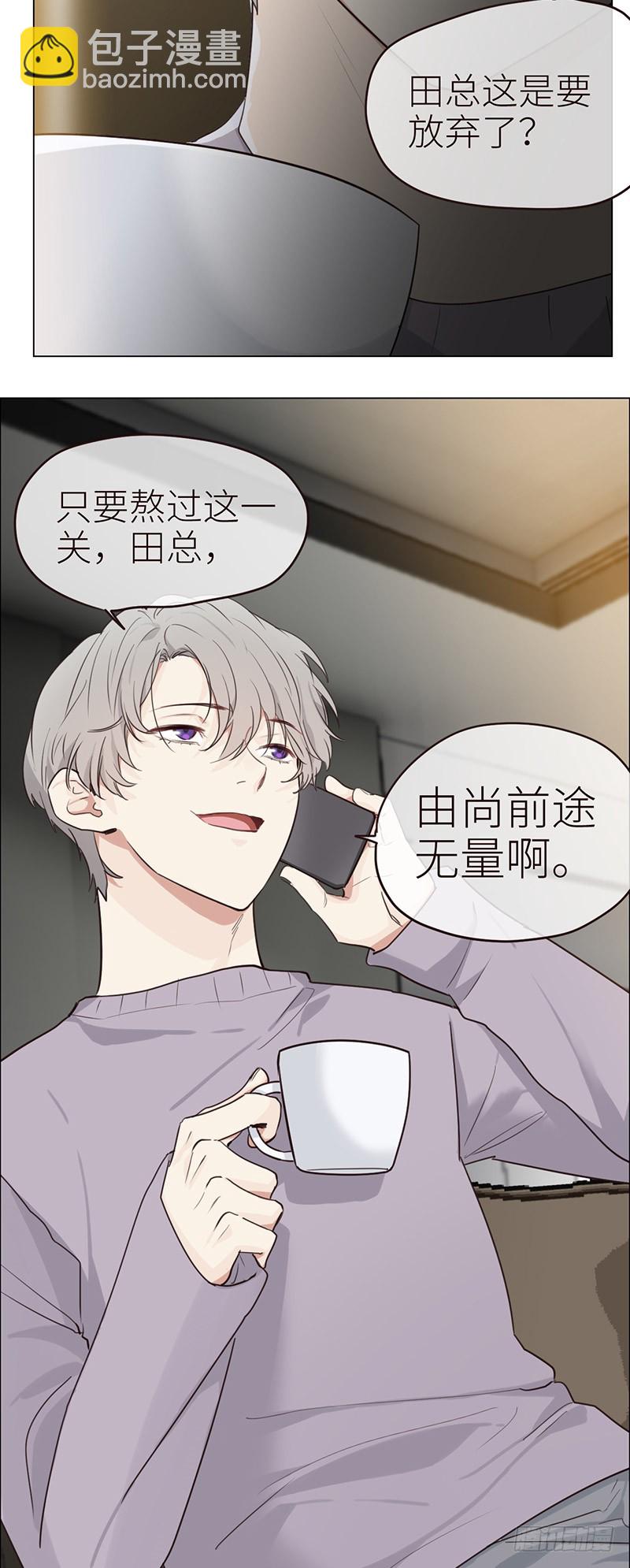 第39话：相争5