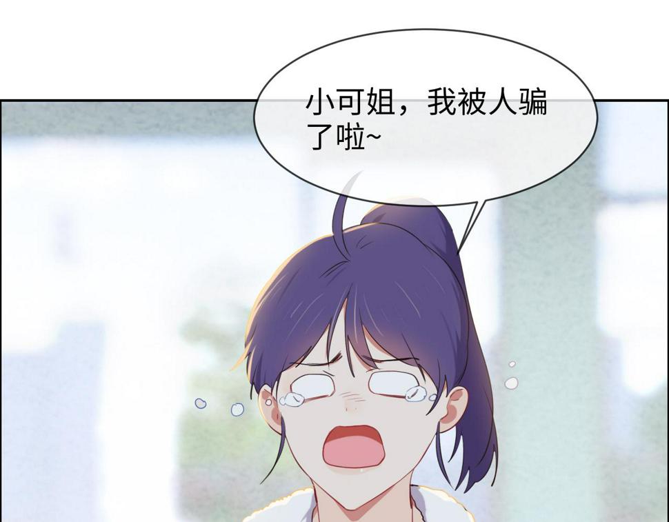 第243话：加油！你没问题的！28