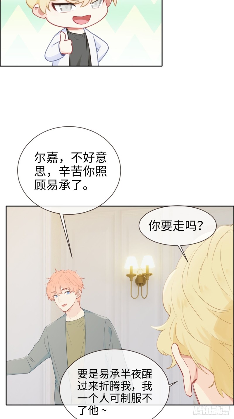 第120话：会一直在25