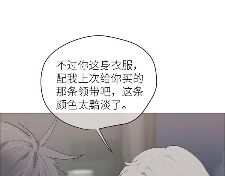 第10话：情感的裂缝44