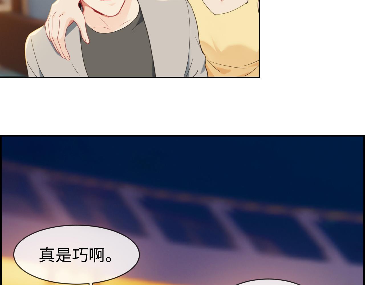 第222话：误会22