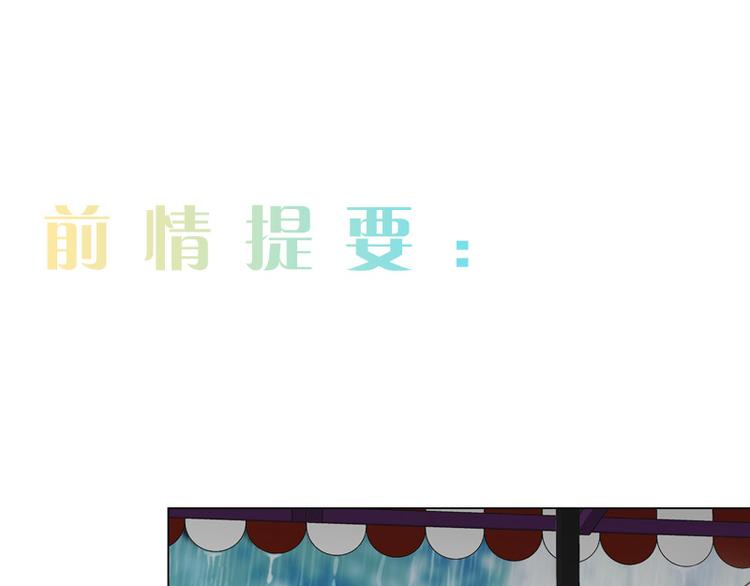 第12话：苦涩的回忆0