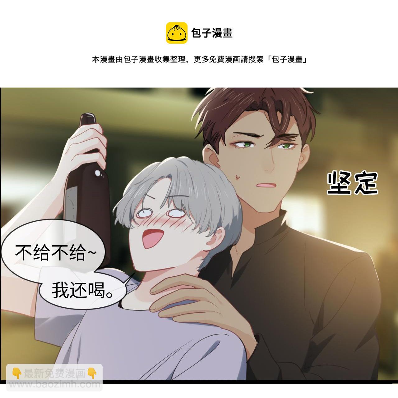 第220话：不醉不罢休16