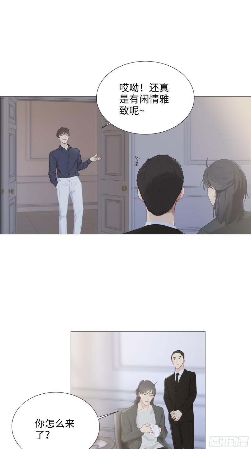 第91话：新猎物22