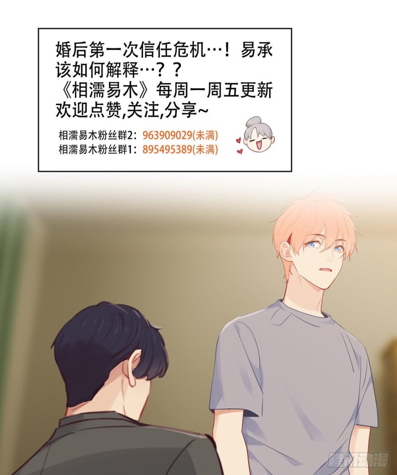 第172话：危机？18