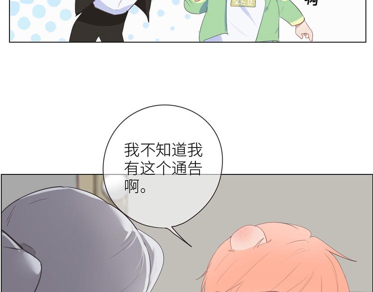 第3话：佛系明星？90