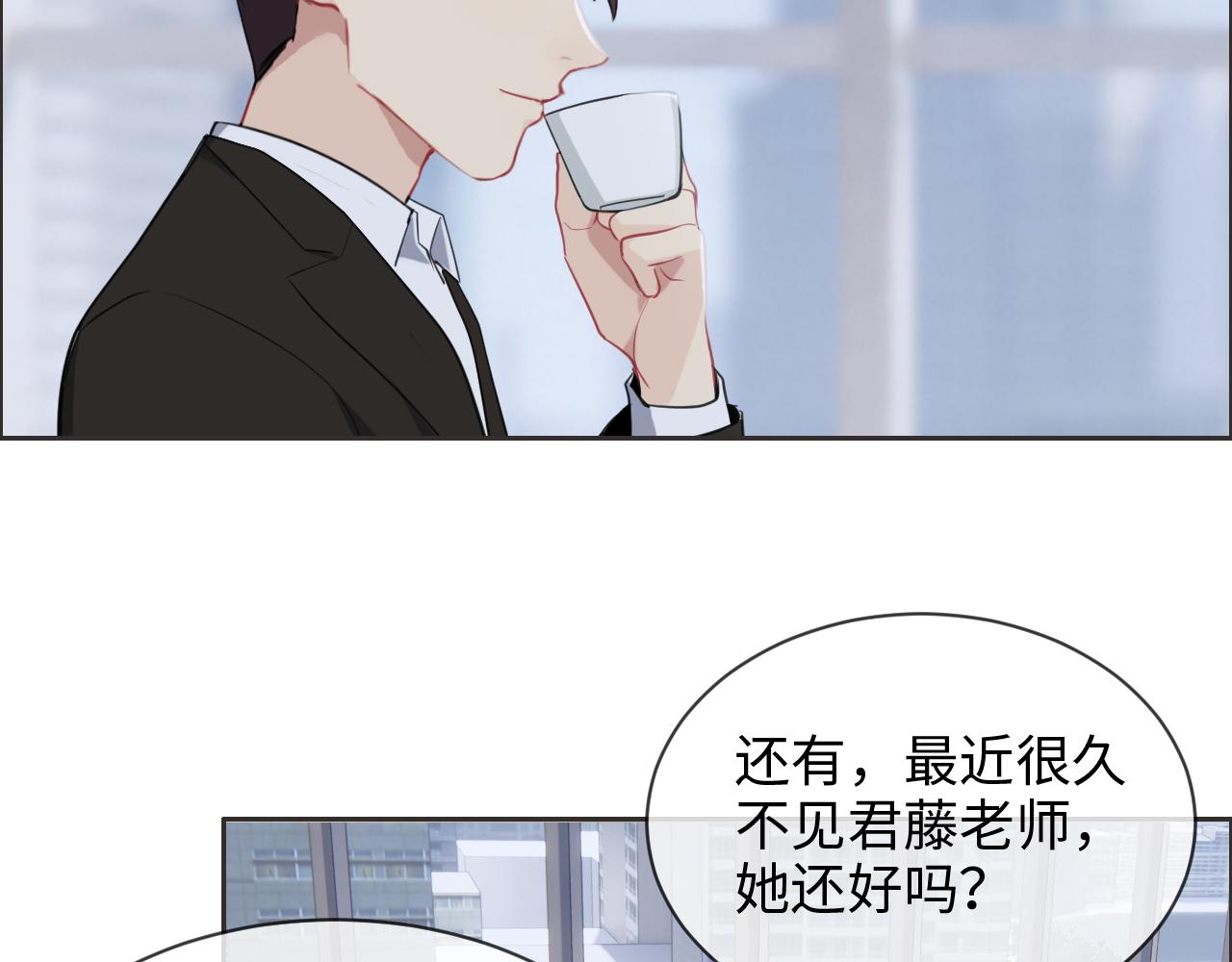 第228话：扑朔迷离的真相50