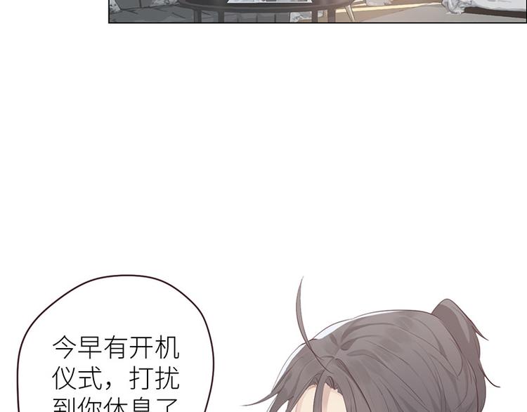 第10话：情感的裂缝36