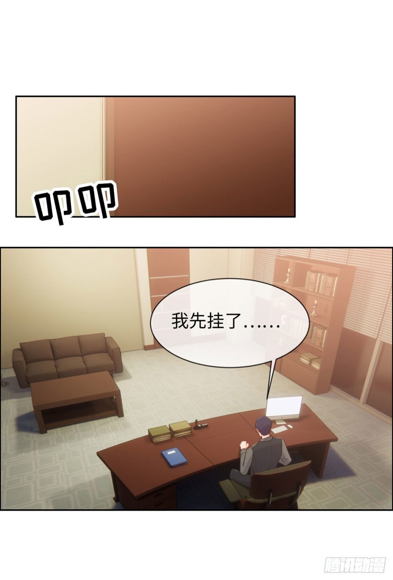 第145话：奇迹发生23