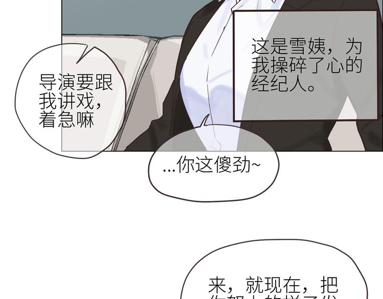 第2话：不同的两人40