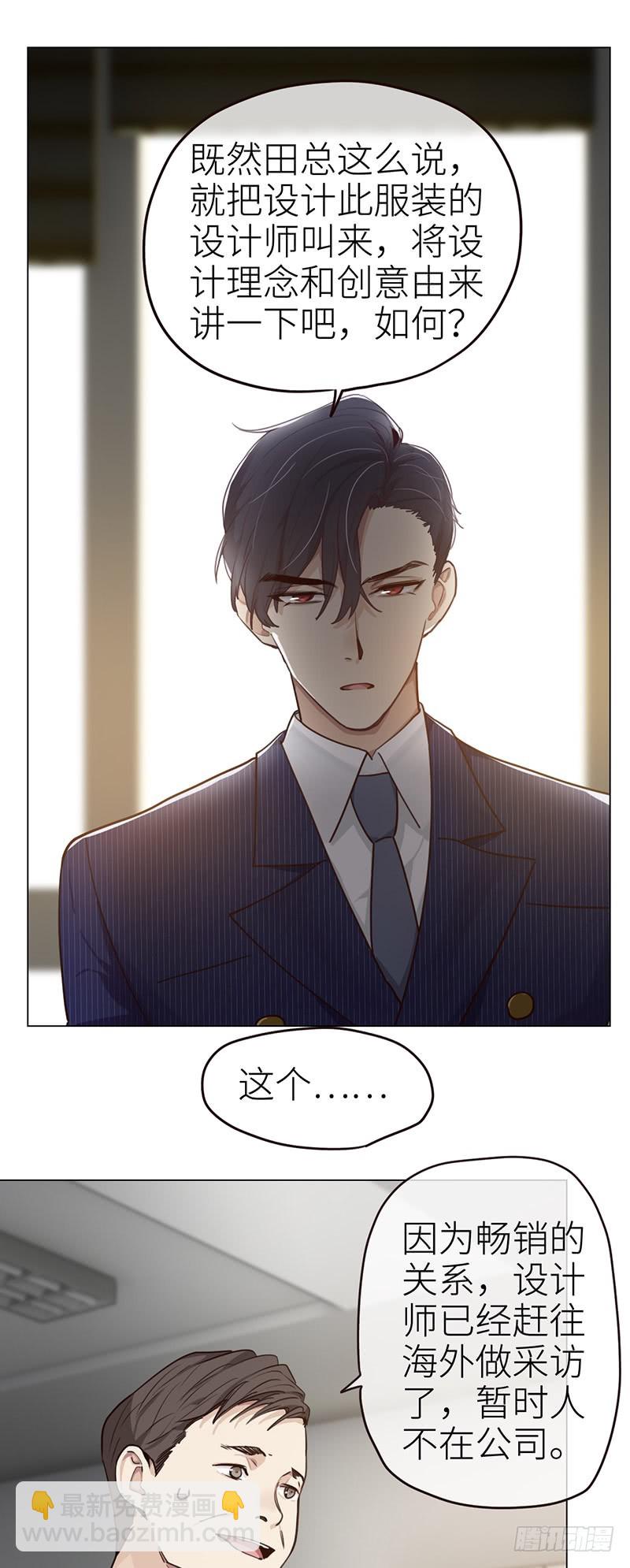 第38话：质问13