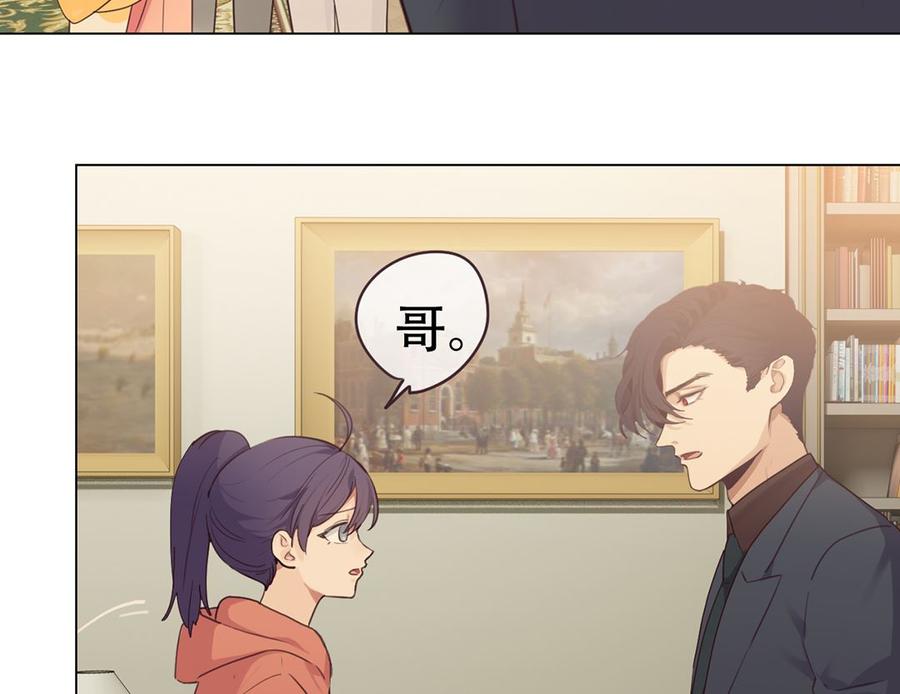 第59话：犹豫5