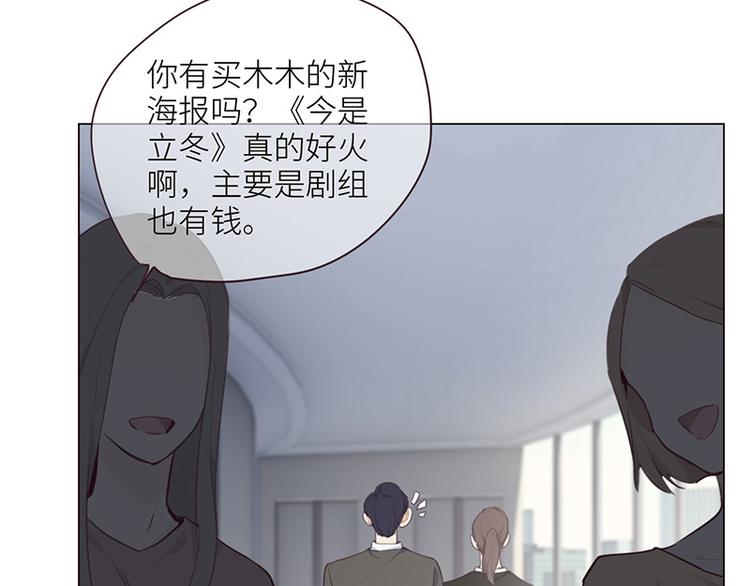 第5话：初见43