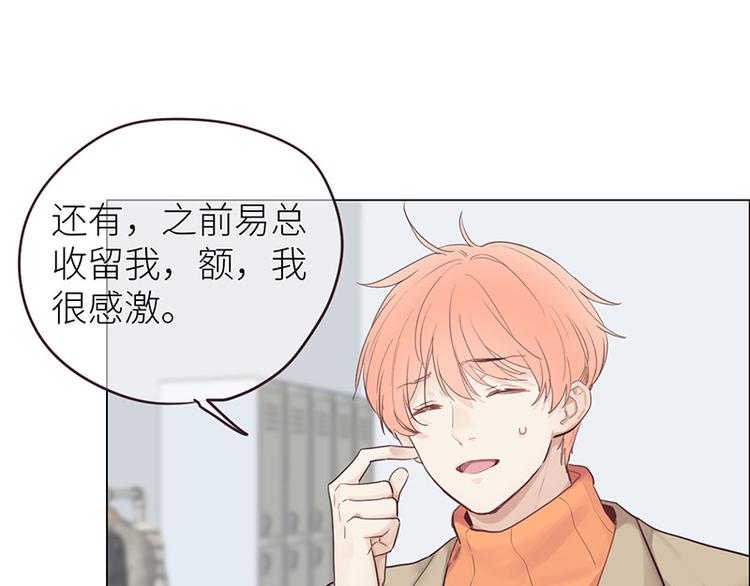 第14话：拍摄的意外50