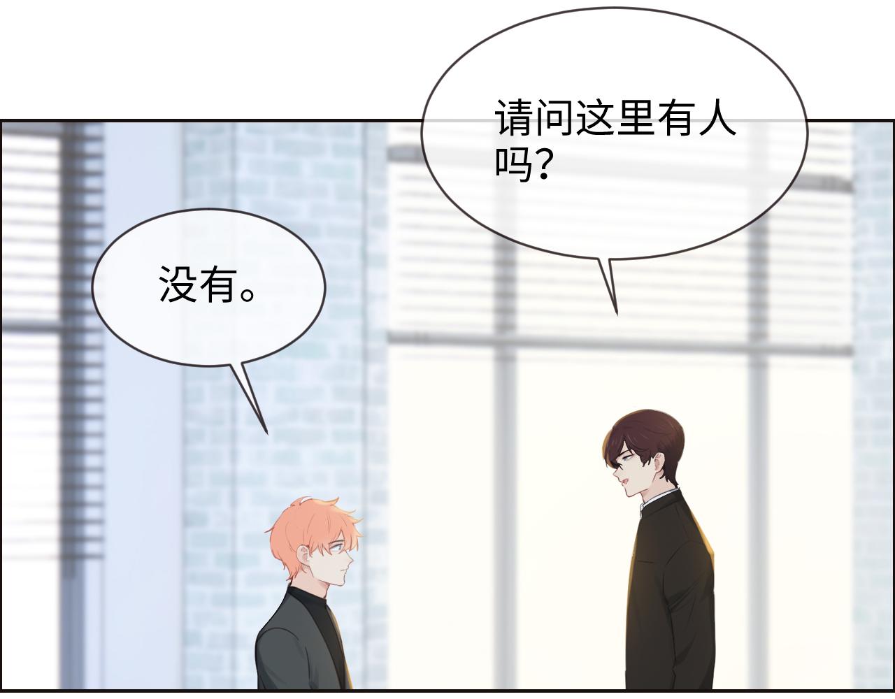 第252话：将辰木的反击7