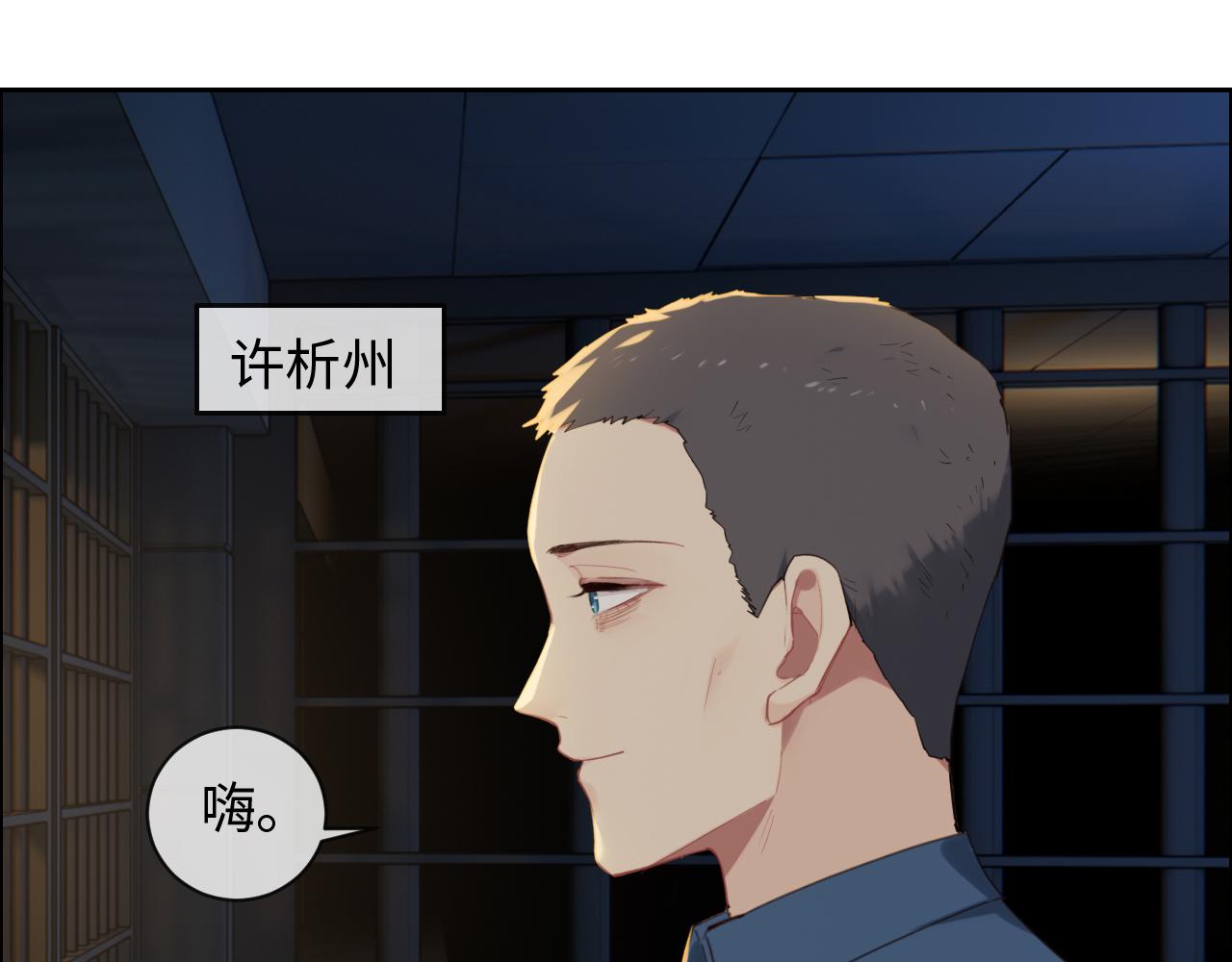 第229话：探监风云55