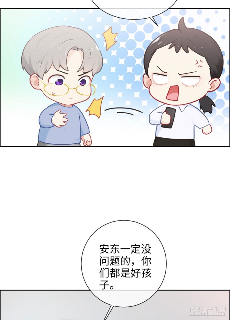 第144话：鼓励10