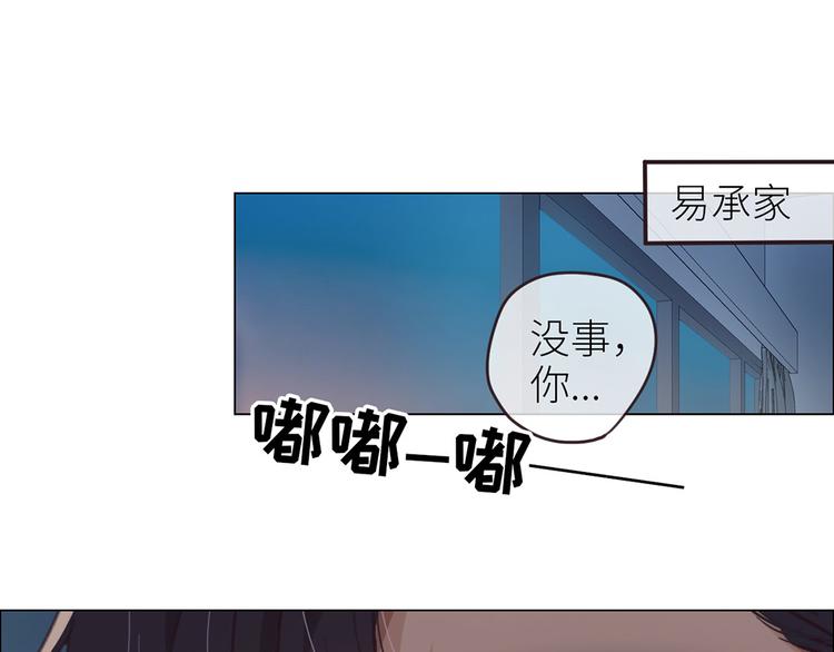 第19话：误会都很可爱42