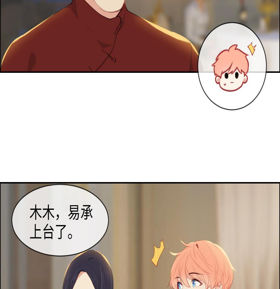第245话：私事有权不说19