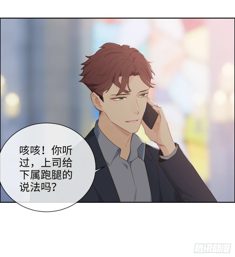 第129话：婚礼27