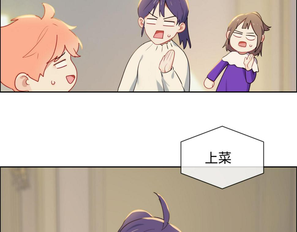 第245话：私事有权不说12
