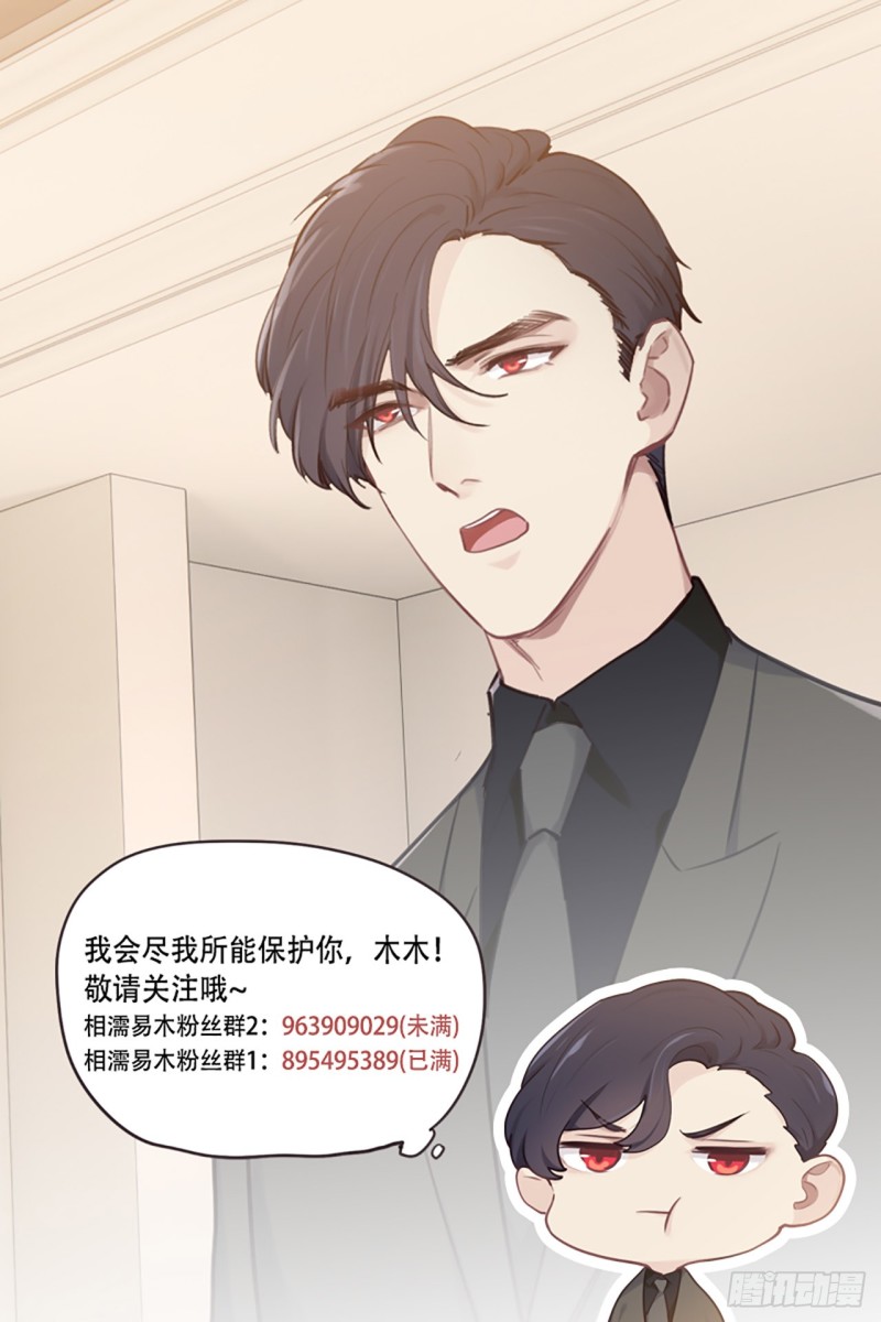 第71话：见家长34