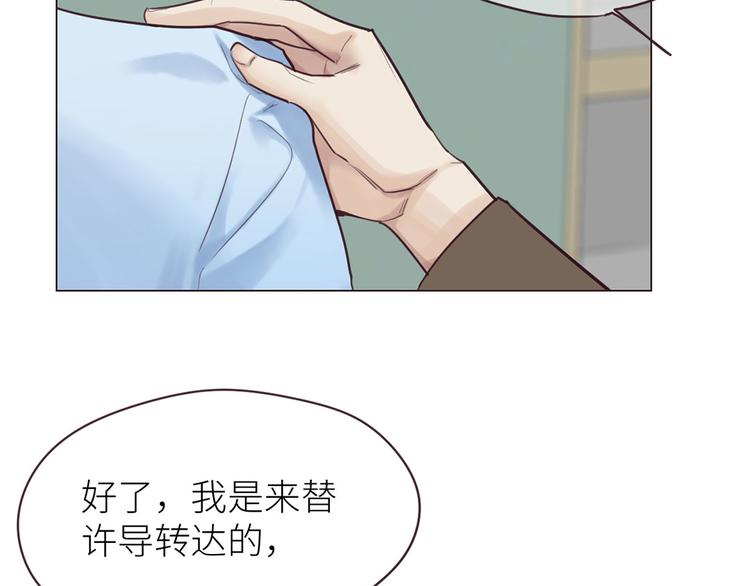 第16话：介入47