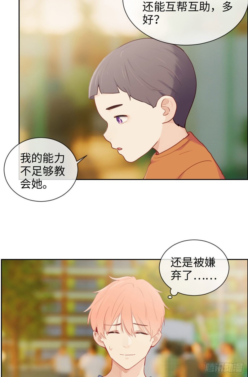 第172话：危机？5