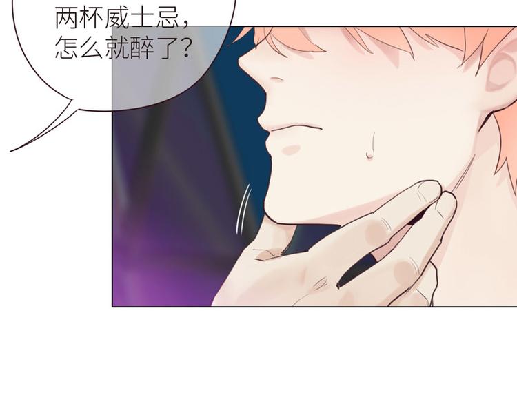 第6话：针锋对麦芒75
