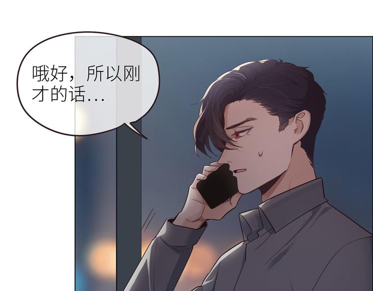 第19话：误会都很可爱33