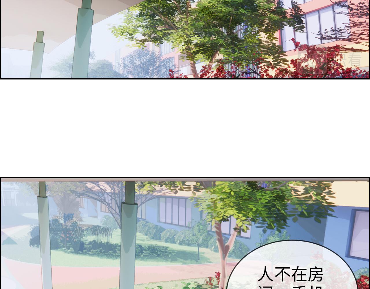 第238话：跨年夜采购5