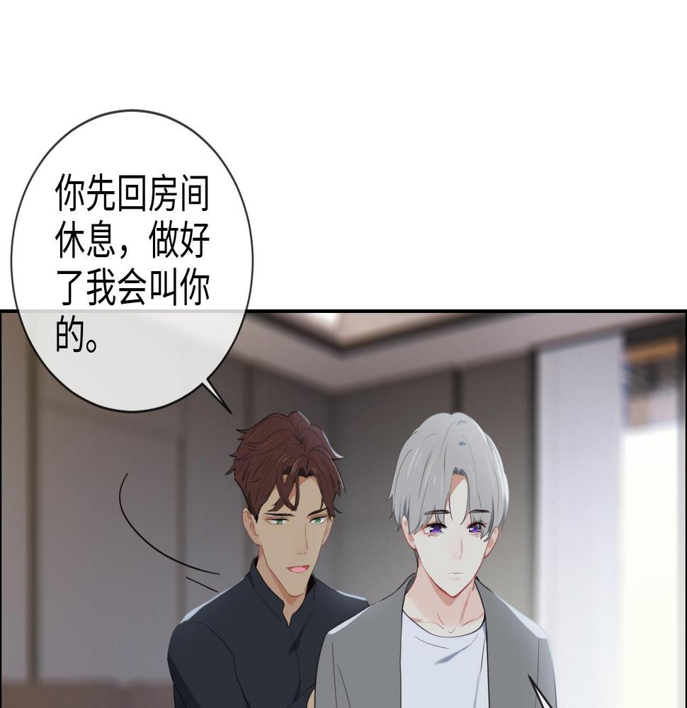 第231话：说散就散45