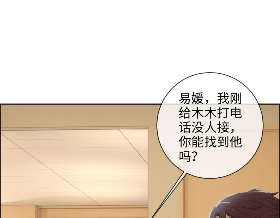 第249话：确实很无趣57