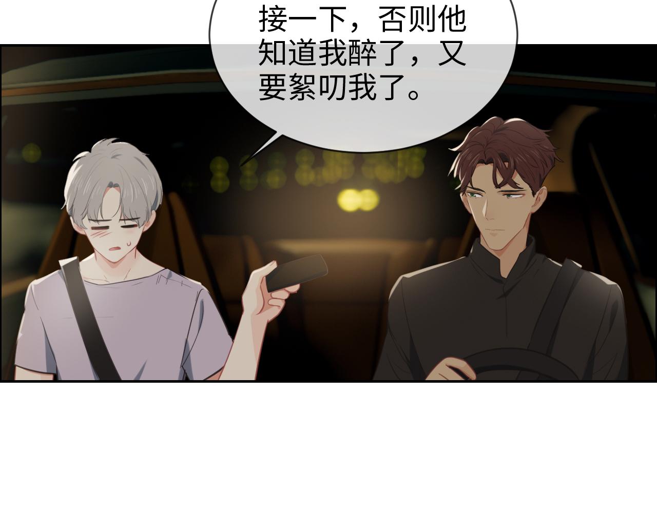 第220话：不醉不罢休23