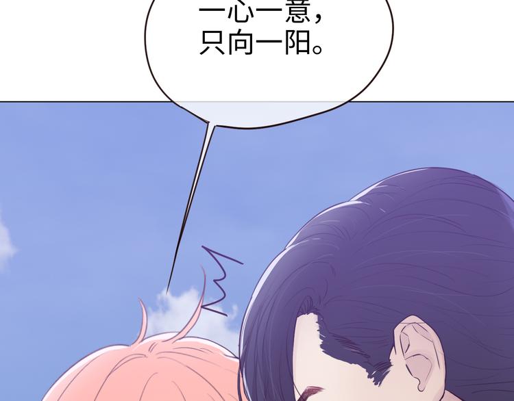 第65话：我们的旅行60