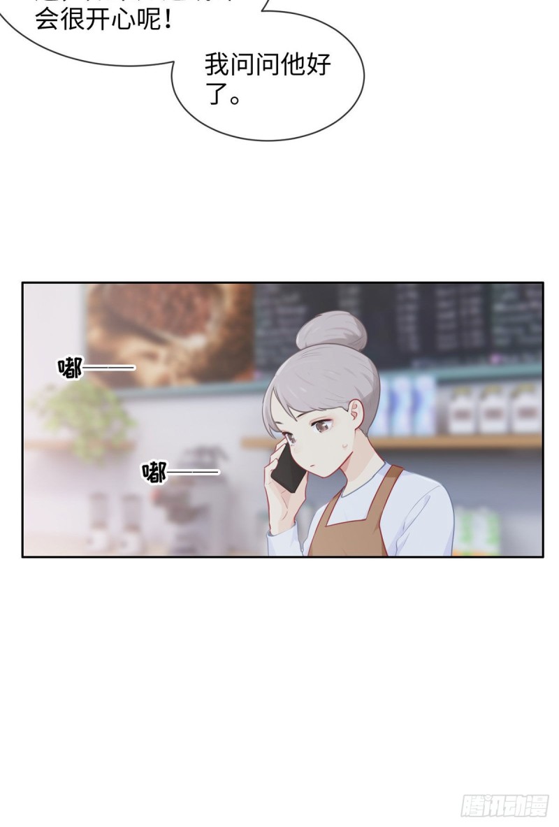 第143话：沈呈17
