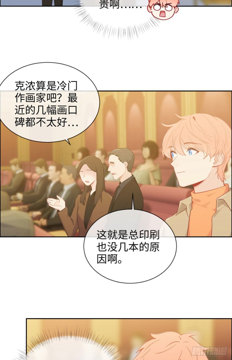 第149话：紧急召回6
