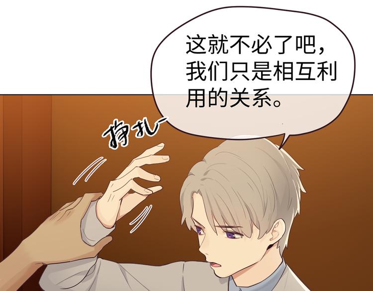第61话：陷阱12